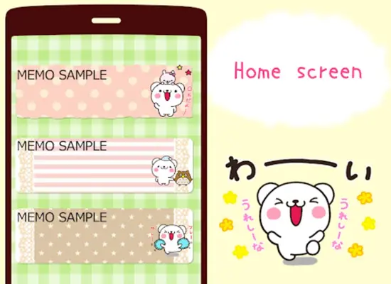 Sticky Note White Bear android App screenshot 6